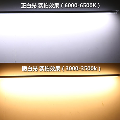 免驱动led灯220V货架灯高压灯条柜台灯衣柜展示柜亮化吊柜灯防水 - 图1