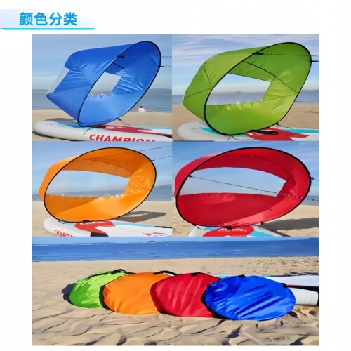 海洋舟船皮划艇专用船帆kayak助力帆桨板SUP顺风帆折叠帆独木舟帆 - 图2