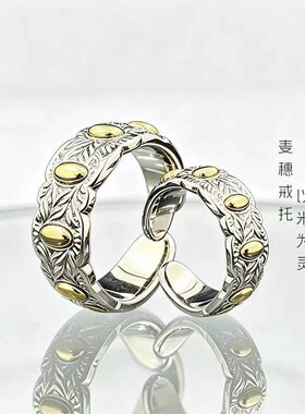 招财七粒米戒指古法手工饰品