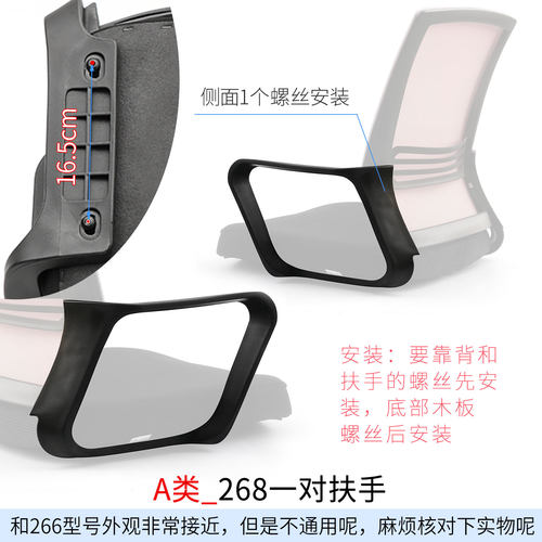 连体扶手电脑椅学习椅职员椅办公椅书桌椅写字椅旋转椅子靠背坐垫 - 图2