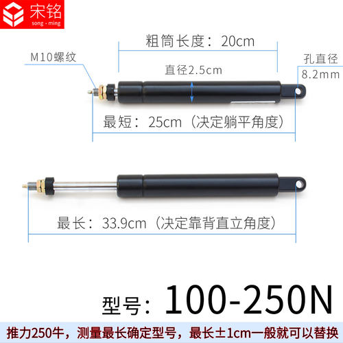 维修转椅子电脑办公午休椅理发椅可躺椅气杆靠背气撑气弹簧零配件 - 图0