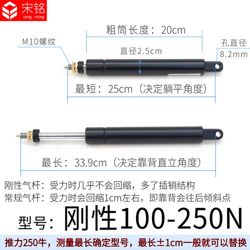 维修转椅子电脑办公午休椅理发椅可躺椅气杆靠背气撑气弹簧零配件 - 图1