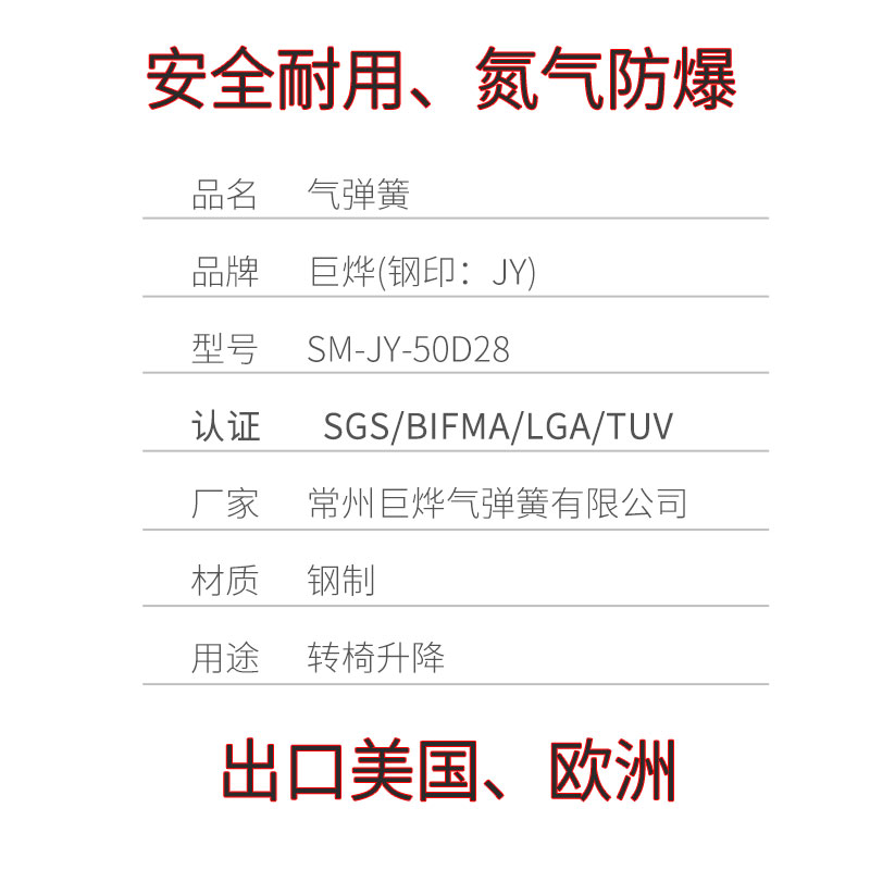 转椅子电脑椅办公椅书桌椅可躺椅直播椅下沉气杆气压杆气撑液压杆-图1