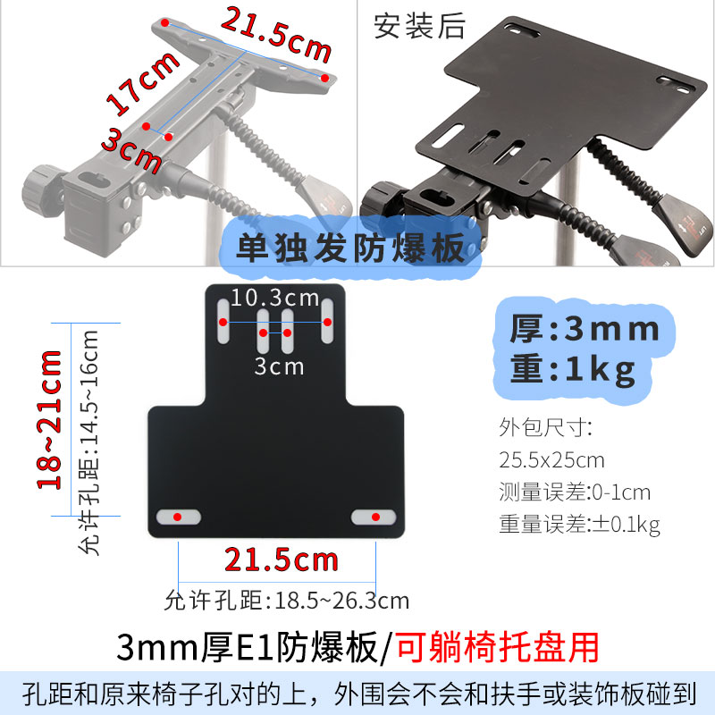 钢制电脑椅办公椅职员椅电竞椅网椅转椅子防爆钢板防爆板底盘底座-图3