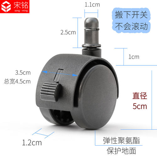 轮转椅轮脚轮万向轮滑轮老板椅轮办公椅轱辘转椅可锁定轮子 - 图0