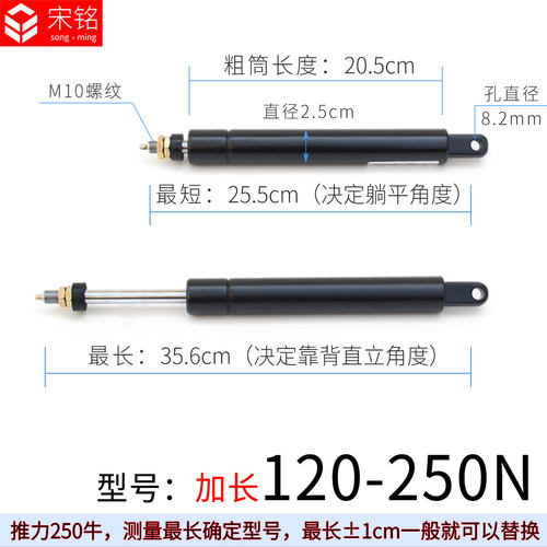 维修转椅子电脑办公午休椅理发椅可躺椅气杆靠背气撑气弹簧零配件 - 图2