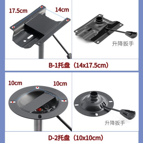 钢制电脑椅办公椅书房椅网椅职员椅转椅子底盘托盘底座转盘零配件 - 图3