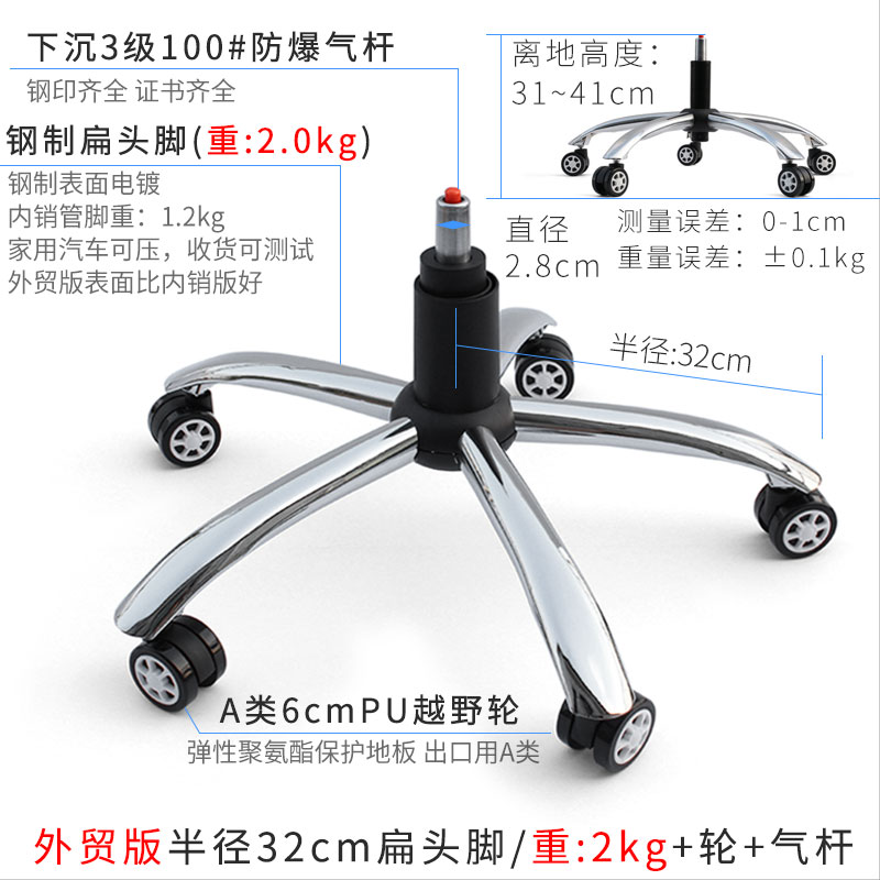 钢制会议椅可躺椅电竞座椅书房椅商务座椅底座底盘支架脚架配件-图1