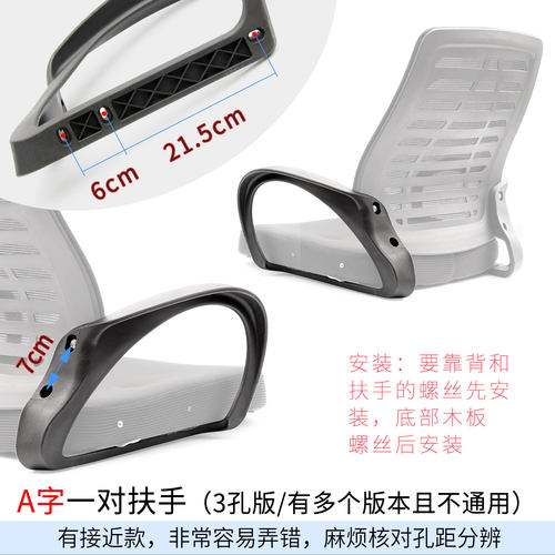 连体扶手电脑椅学习椅职员椅办公椅书桌椅写字椅旋转椅子靠背坐垫 - 图3