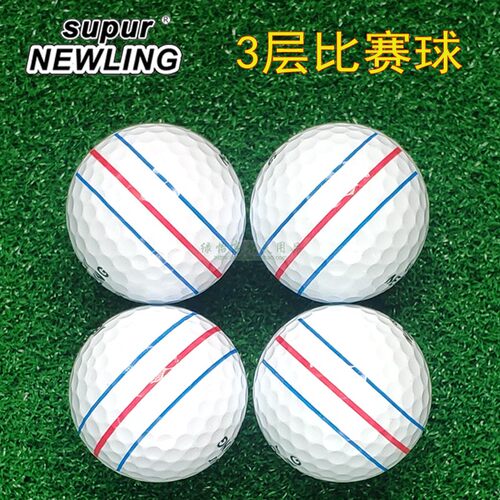 高尔夫球全新超远距离三线瞄准3层比赛球supur NEWLING划线下场球 - 图2