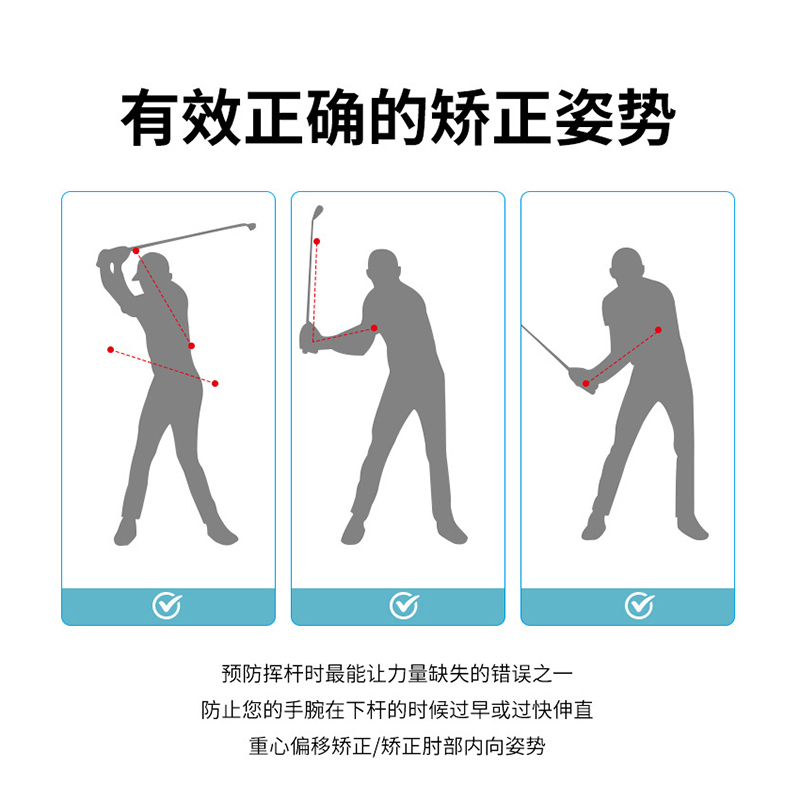 高尔夫挥杆练习体能绳 矫/纠正挥杆姿势挥杆体能绳 室内训练绳 - 图1