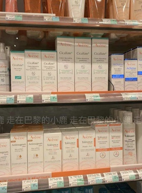 雅漾倍护滋养润唇膏防干裂
