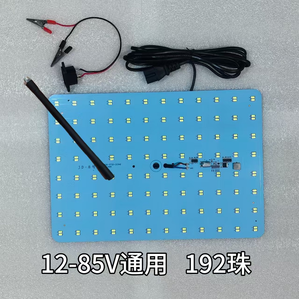 12v 48v 60v 72v通用led灯板可接电瓶电动车夜市摆摊灯LED照明灯 - 图2
