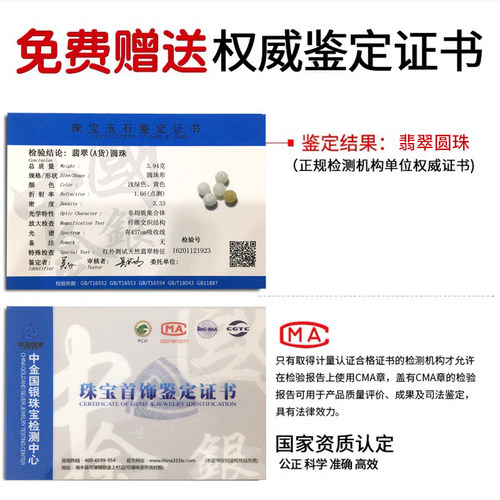 缅甸翡翠散珠天然三彩油青色冰种糯种a货玉珠子手项链diy饰品 - 图2