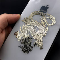 China Wind Dragon Phoenix Totem Mobile Phone Metal Stickers Ultra Slim Pure Gold Color Gold Plated Patch Notebook computer Decorative Sticker