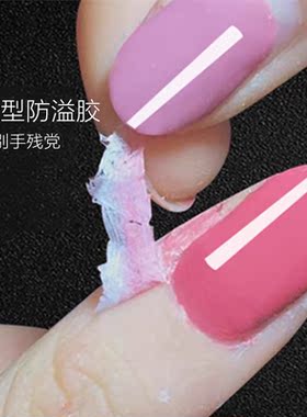 7年广州老店风干防溢胶