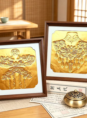 非遗仿錾刻浮雕铝箔画DIY材料包