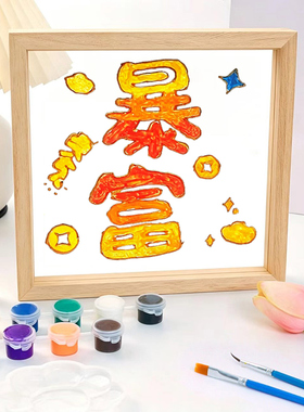 亚克力相框透明画框幼儿园作品