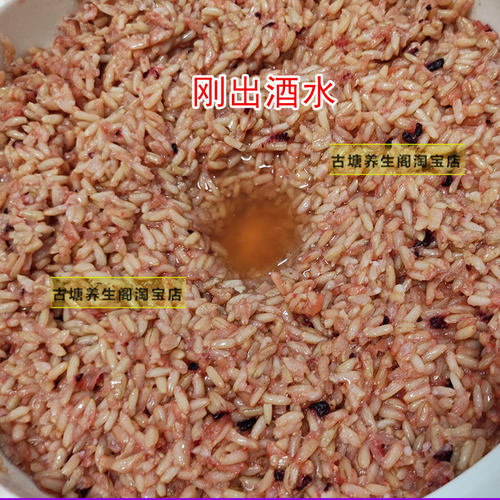 新客家糙糯米10斤含胚芽粗皮制作梅州黄酒酿娘酒月子甜酒醪糟原料 - 图0