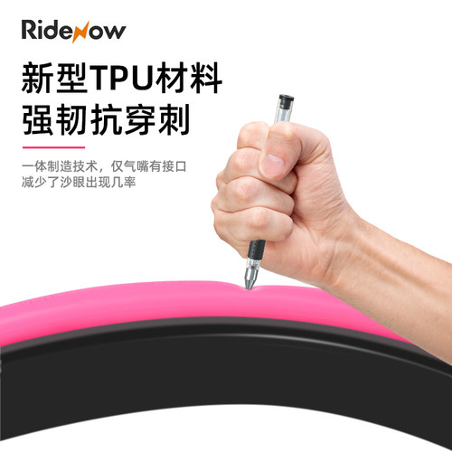 Ridenow公路车自行车超轻tpu轮胎内胎24g法嘴700x18 23 25 28 32c - 图0
