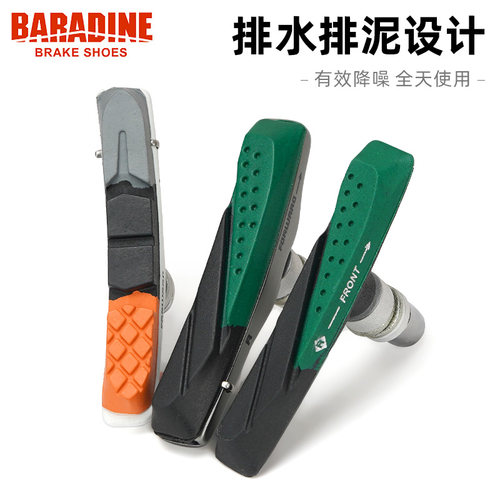 永杰山地公路自行车V刹刹车皮959V刹车胶刹车块955 959VC刹车片 - 图1