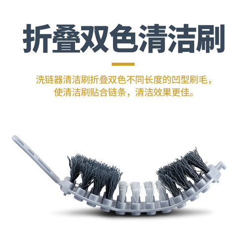 赛领自行车洗链器山地车链条刷清洗保养养护工具单车配件骑行装备 - 图2