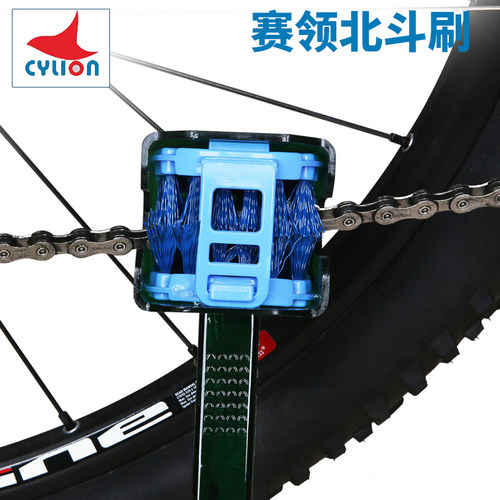 赛领自行车洗链器山地车链条刷清洗保养养护工具单车配件骑行装备 - 图0