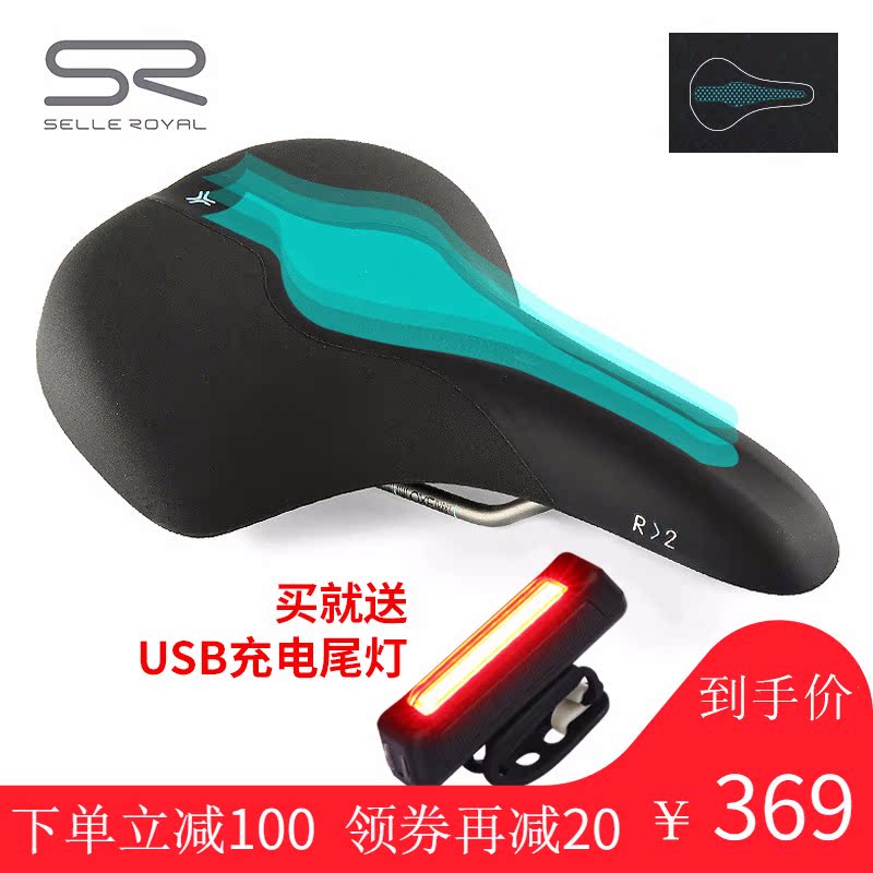 義大利Selle Royal懸掛避震自行車座墊3D矽膠山地車SR坐墊鞍座