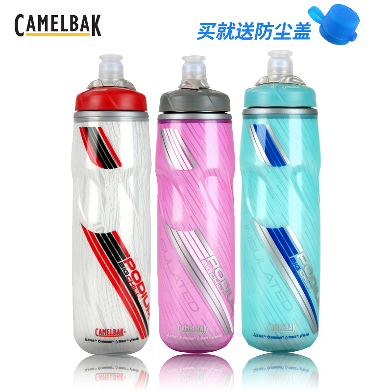 美國CamelBak駝峰山地車自行車騎行水壺戶外運動水瓶水杯雙層保溫