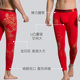 LoocH long johns men's pure cotton warm winter inner wear