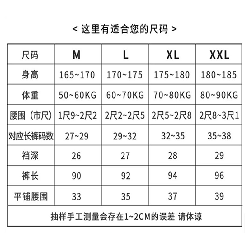 薄款秋裤男款冰丝紧身打底裤男士线裤弹力丝滑芭比裤男生超薄衬裤