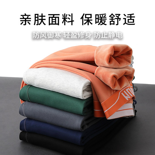 Men's German velvet thermal pants are thickened with velvet and can not generate static electricity