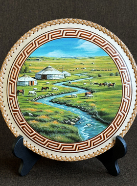 蒙古草原风景手工艺圆盘画