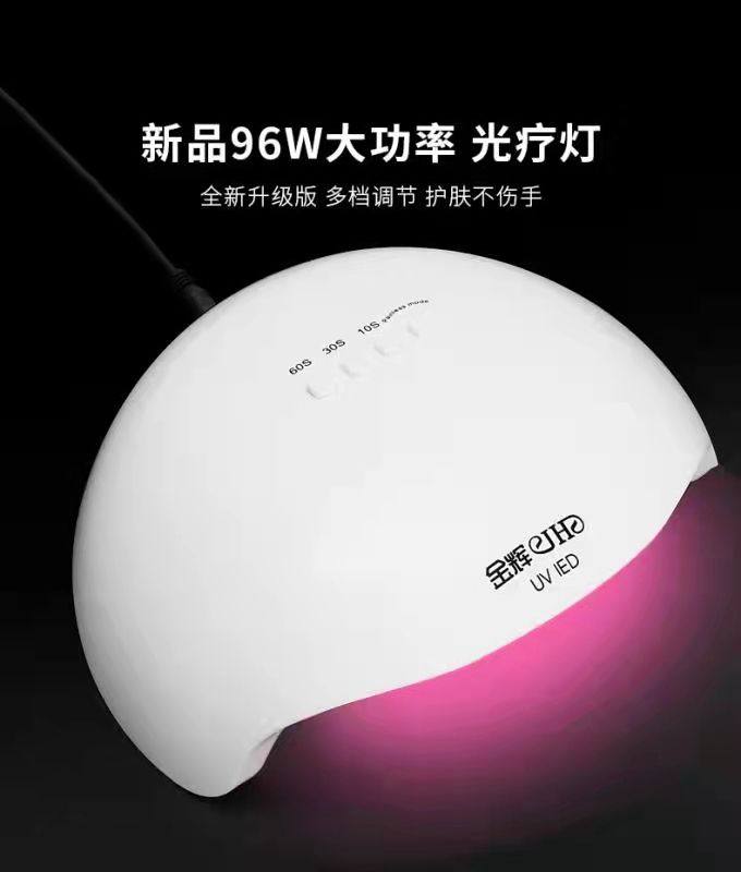 金辉美甲灯光疗机led灯sun5档速干不黑手指甲油灯美甲店专用烤灯,淘宝优惠券,粉丝福利购,淘宝优惠卷
