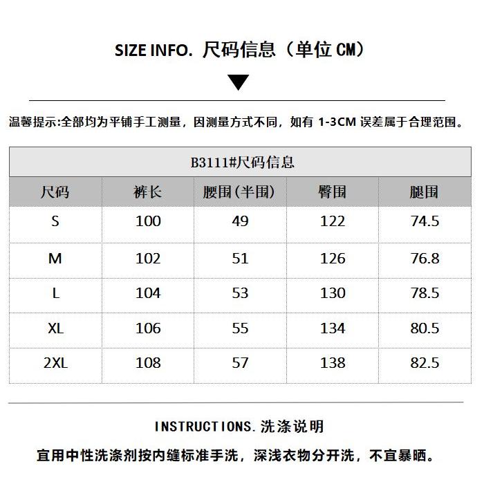 EAHO 美式设计感可拆卸毛领抽绳阔腿裤男女休闲百搭运动拖地长裤 - 图3