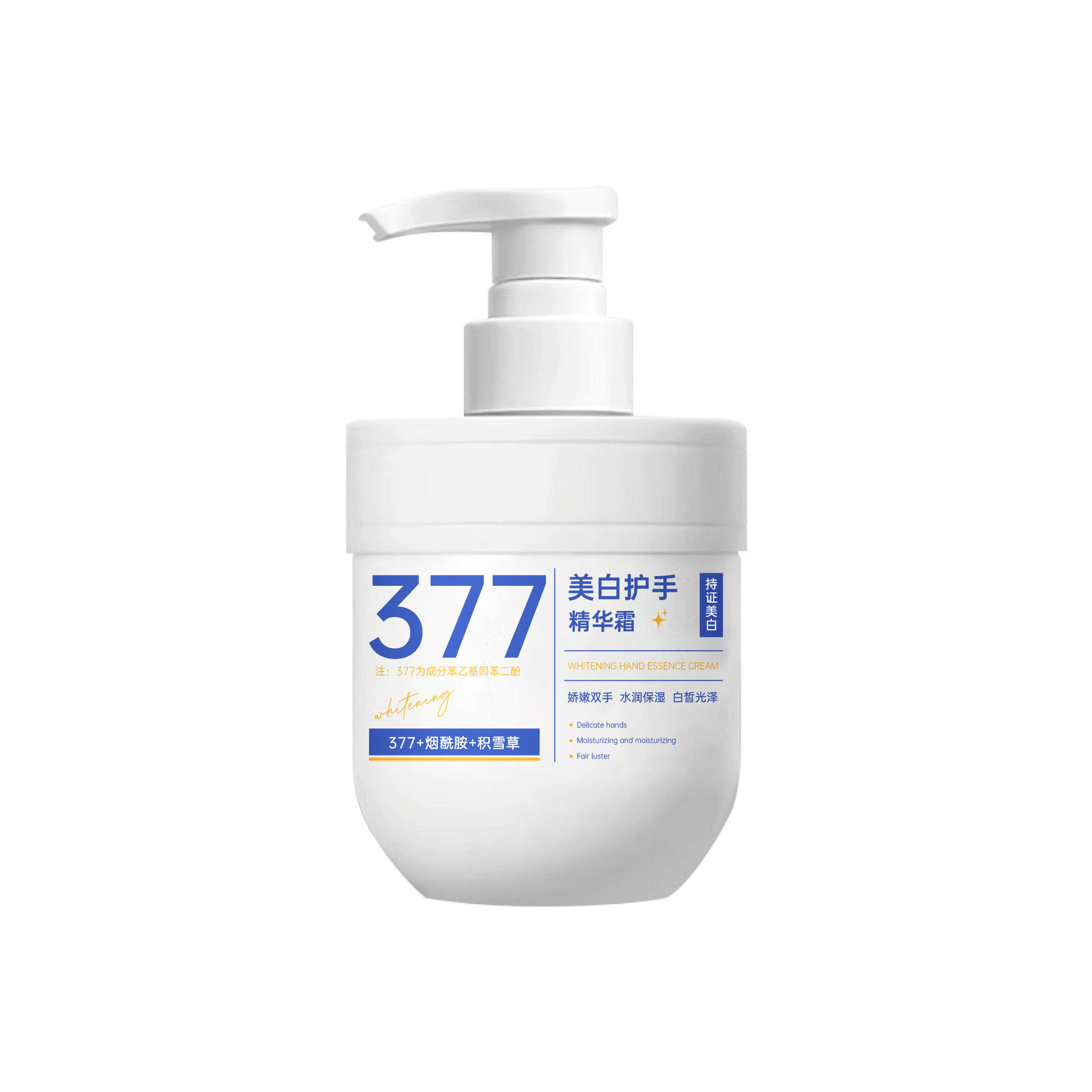 377护手足霜美白学生保湿不油腻好用清净爽儿童便携小支国产桂花,淘宝优惠券,粉丝福利购,淘宝优惠卷