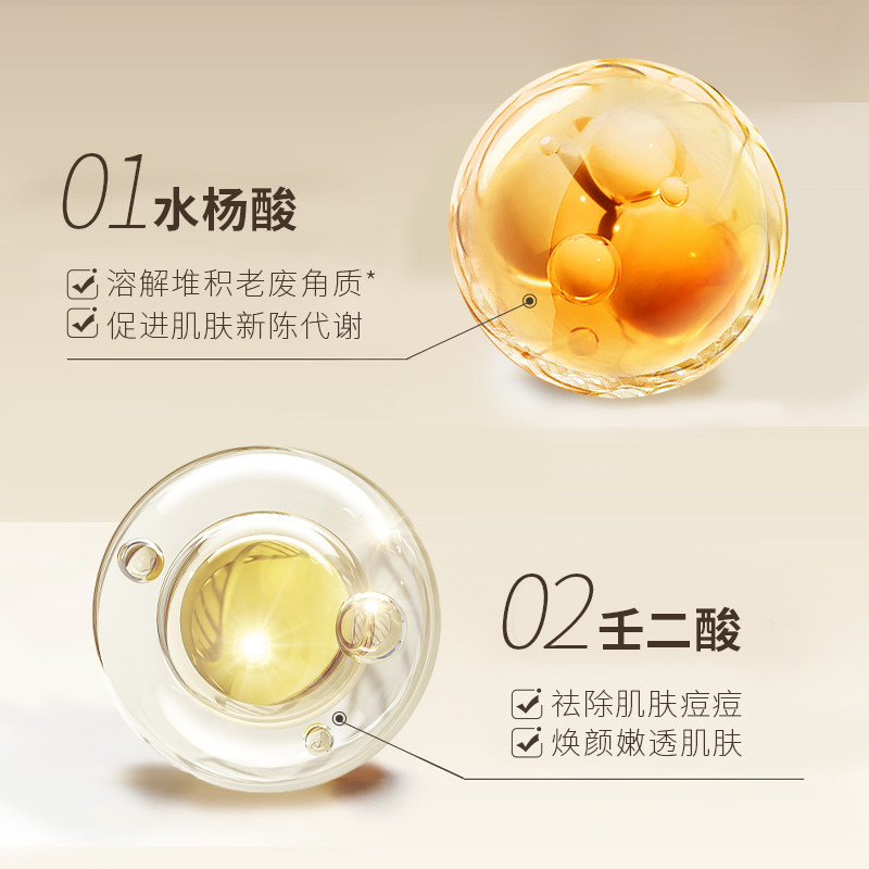 祛痘精华液水杨酸祛痘水去闭口粉刺痤疮修红淡化痘印平衡水油原液,淘宝优惠券,粉丝福利购,淘宝优惠卷