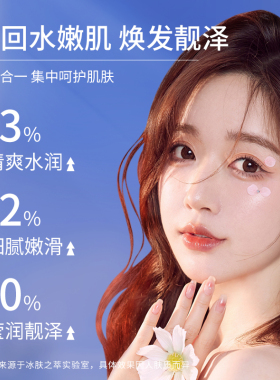 冰肤之萃左旋VC精华片修红