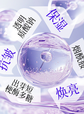 左旋VC冻干片去黄焕亮提亮肤色维C精华片固态精华补水嫩肤水光