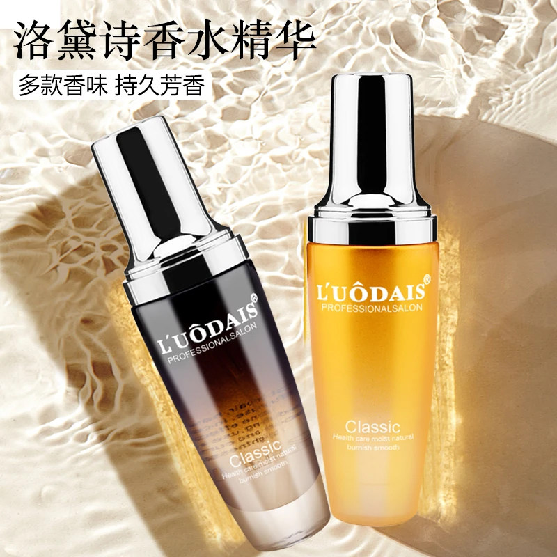 【理发店专用】摩洛哥免洗护发香水精油毛躁养发干枯改善,淘宝优惠券,粉丝福利购,淘宝优惠卷