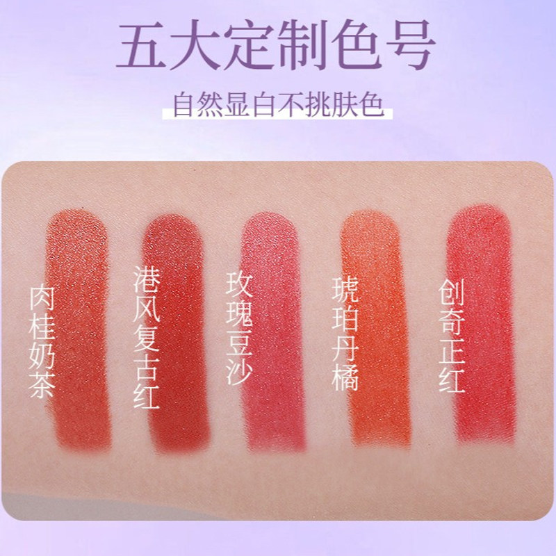 黑魔法秘境口红保湿持久不掉色显色平替口红润唇膏防水防汗,淘宝优惠券,粉丝福利购,淘宝优惠卷