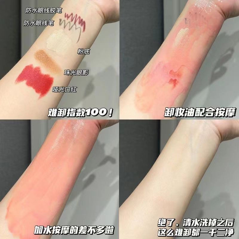 柚子黑茶卸妆油卸眼唇脸三合一深层清洁收缩毛孔学生党国产,淘宝优惠券,粉丝福利购,淘宝优惠卷