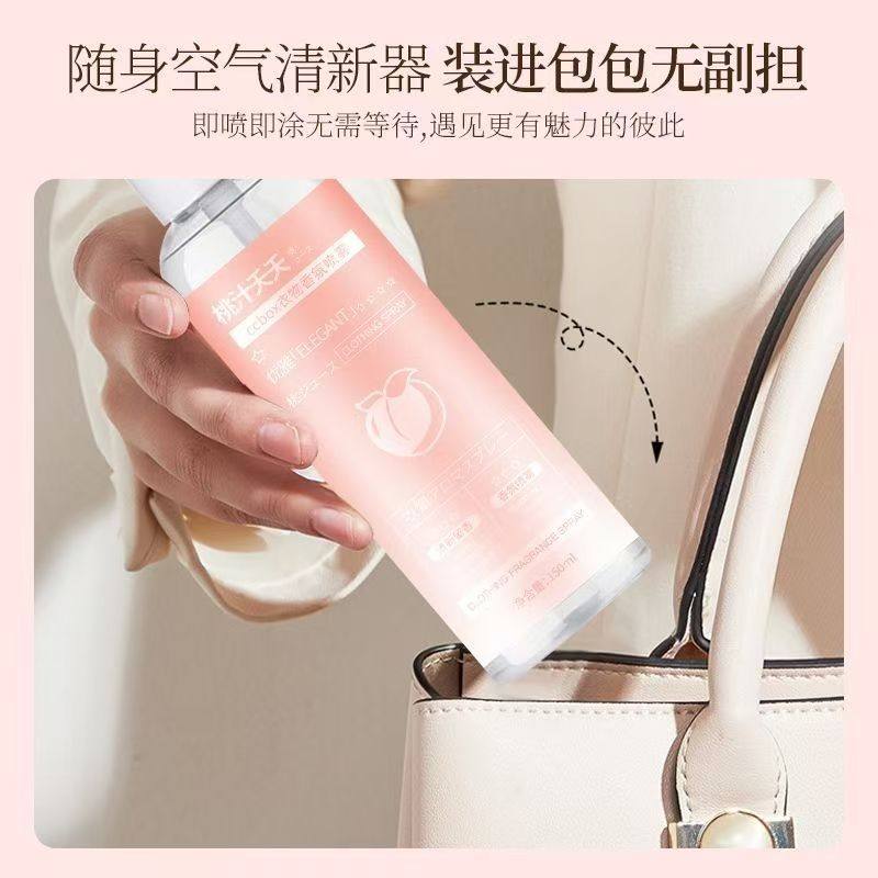 ccbox衣物香氛喷雾便携香水型持久留香去火锅味汗味清洗空气除味,淘宝优惠券,粉丝福利购,淘宝优惠卷