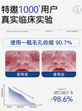 臻羞收缩毛孔去黑头次抛精华液
