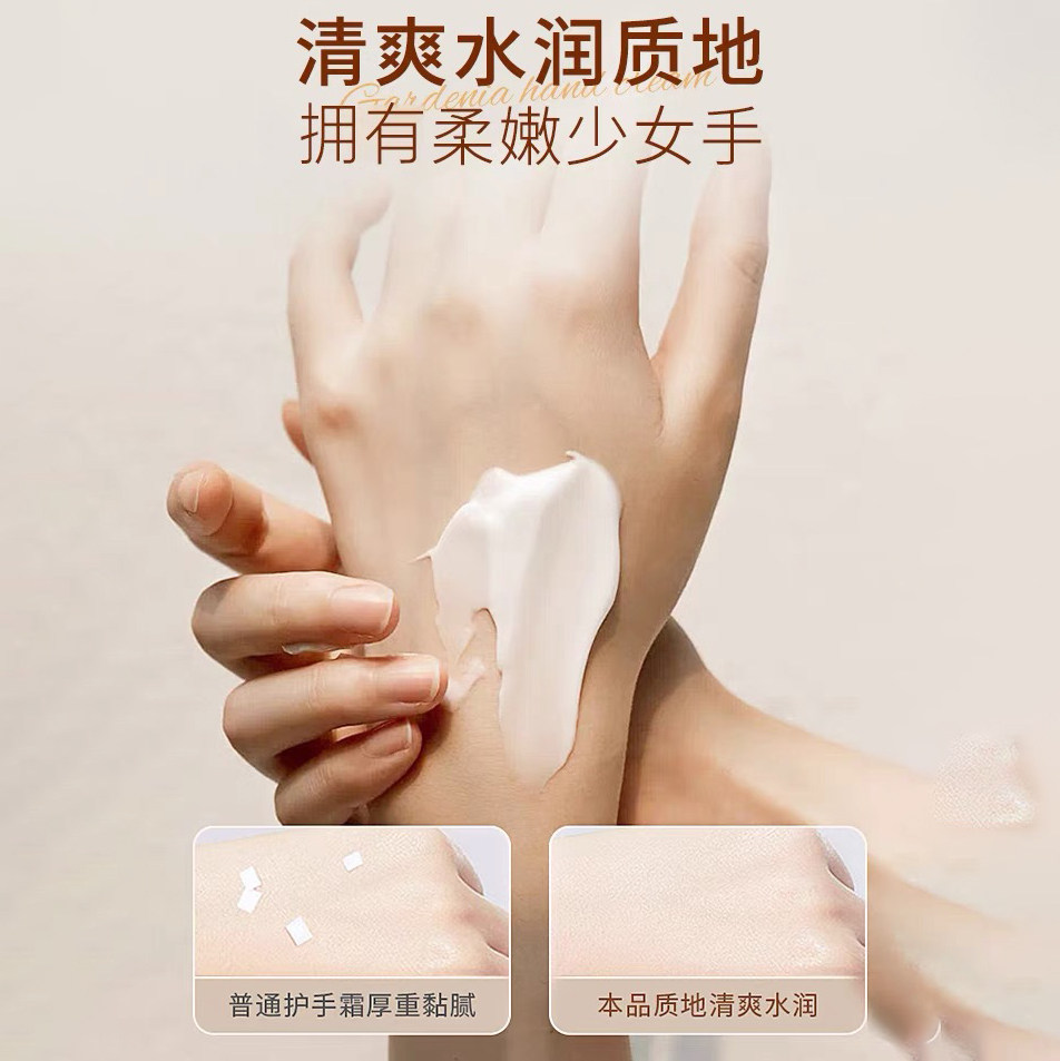 栀子花精油护手霜滋润保湿补水嫩白维e尿素秋冬女正品官方,淘宝优惠券,粉丝福利购,淘宝优惠卷