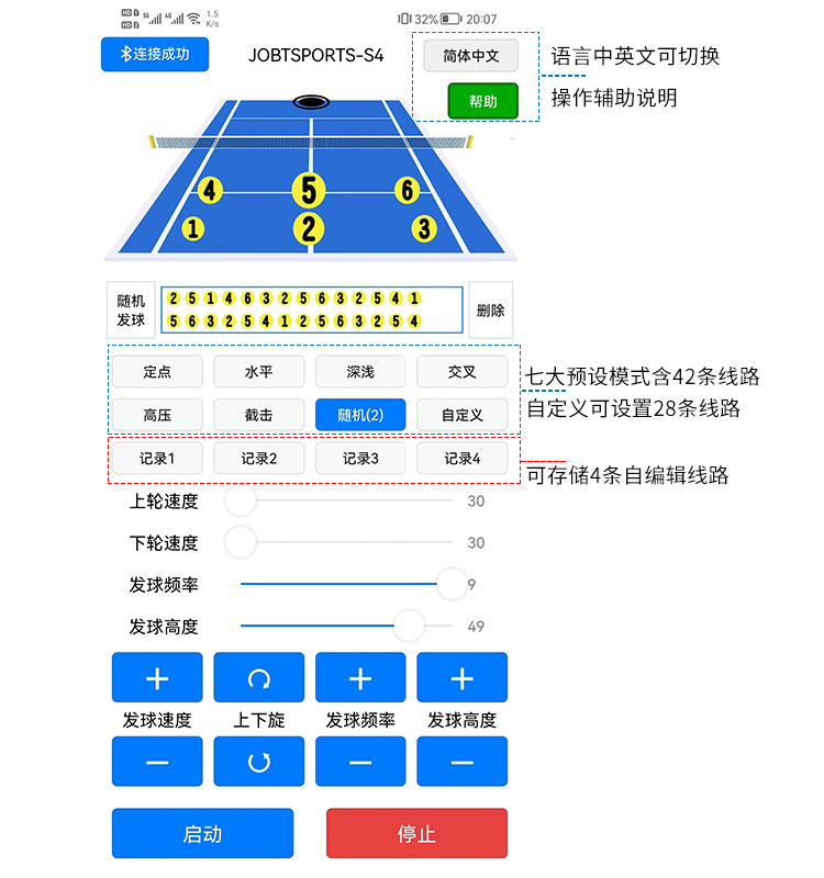 23新款劲网火枪手JT-S4智能网球自动发球机训练器单人陪练教练机-图1