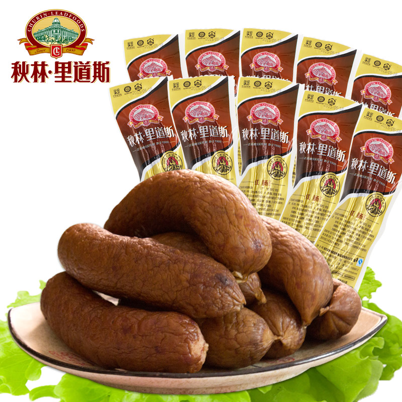 包邮正宗秋林里道斯哈尔滨即食红肠 鑫森源食品猪肉类
