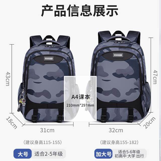 Camo cool junior high school college travel backpack for men