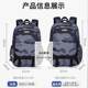 Camo cool junior high school college travel backpack for men