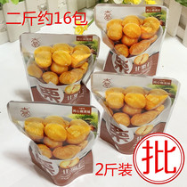 Dijin Big Qianli Chestnut Kernel Instant Chestnut Kernel Sweet Soft Glutinous Rice Cooked Board Chestnut Kernel Small Packaging Casual Office Party Snacks